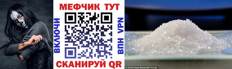 Где можно купить наркотики Новоалтайск Кокаин  Марихуана  А ПВП  АМФ  МЕФ  ГАШ 