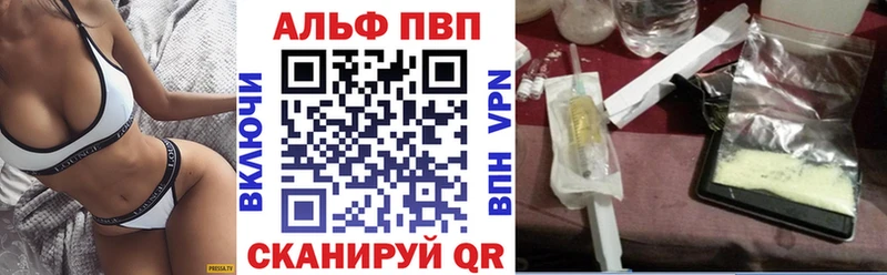 маркетплейс какой сайт  Новоалтайск  Alpha-PVP крисы CK 