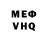 МЕТАДОН кристалл Will McDonald