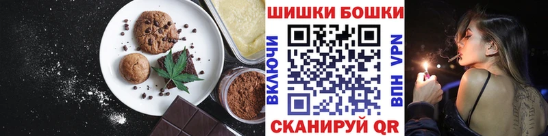 Еда ТГК конопля  цены   Новоалтайск 