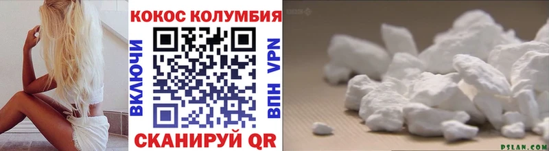OMG онион  даркнет сайт  Новоалтайск  Кокаин 98% 
