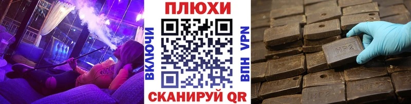 купить Новоалтайск Гашиш Ice-O-Lator