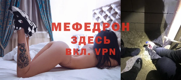 ГАЛЛЮЦИНОГЕННЫЕ ГРИБЫ Армянск