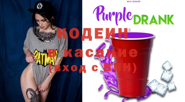 MESCALINE Арсеньев