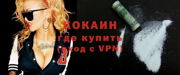 ГАЛЛЮЦИНОГЕННЫЕ ГРИБЫ Армянск