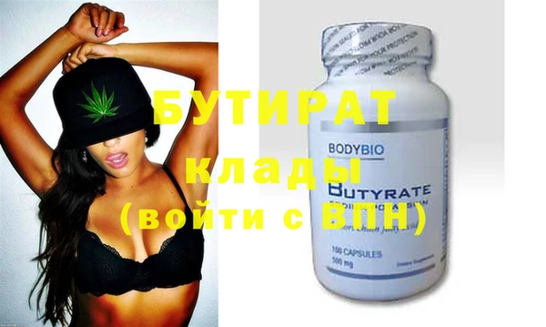 эйфоретик Аркадак
