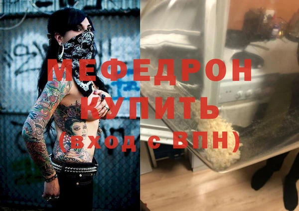 ГАЛЛЮЦИНОГЕННЫЕ ГРИБЫ Армянск