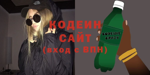 ГАЛЛЮЦИНОГЕННЫЕ ГРИБЫ Армянск