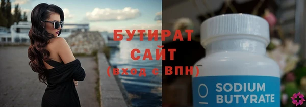 ГАЛЛЮЦИНОГЕННЫЕ ГРИБЫ Армянск