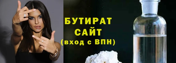MESCALINE Арсеньев