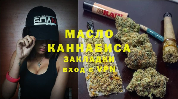 MESCALINE Арсеньев