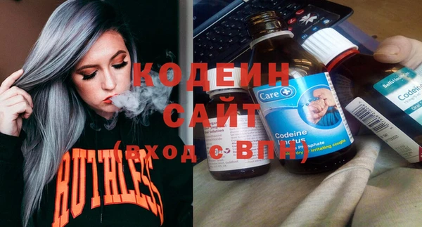 MESCALINE Арсеньев