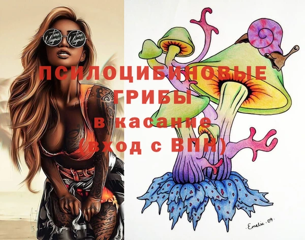 MESCALINE Арсеньев