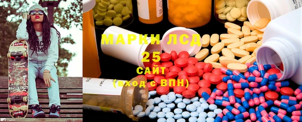 MESCALINE Арсеньев