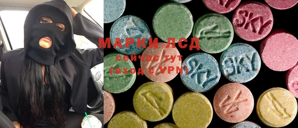 MESCALINE Арсеньев