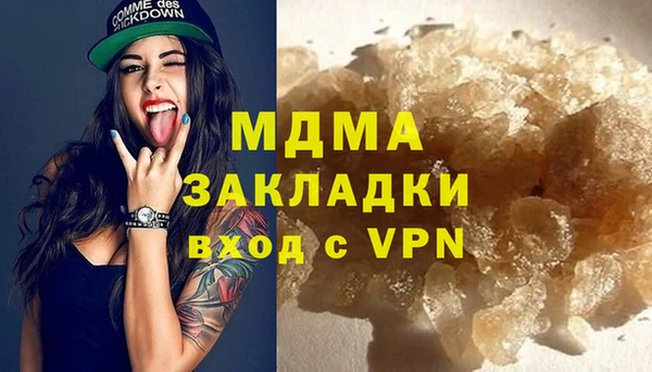 ГАЛЛЮЦИНОГЕННЫЕ ГРИБЫ Армянск