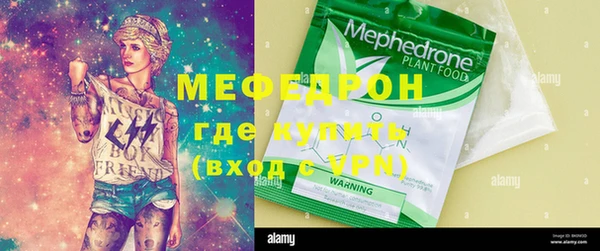 MESCALINE Арсеньев
