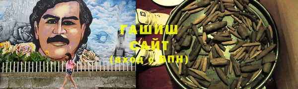 ГАЛЛЮЦИНОГЕННЫЕ ГРИБЫ Армянск