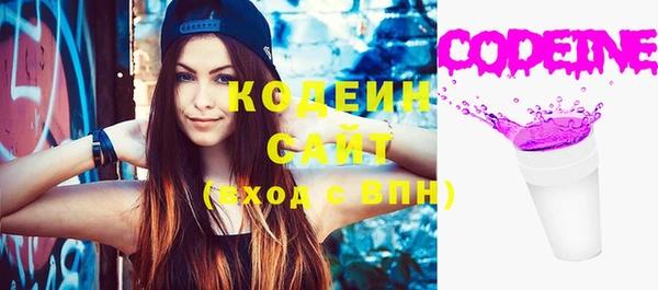 ГАЛЛЮЦИНОГЕННЫЕ ГРИБЫ Армянск