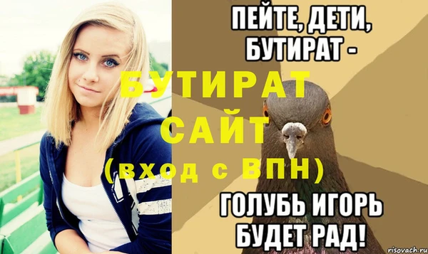 эйфоретик Аркадак