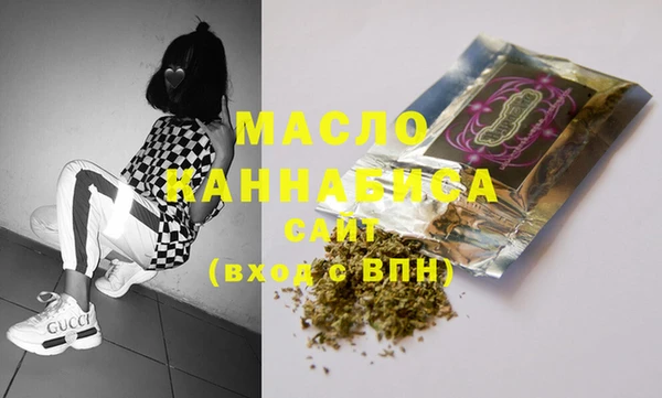 MESCALINE Арсеньев