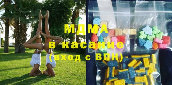 ГАЛЛЮЦИНОГЕННЫЕ ГРИБЫ Армянск