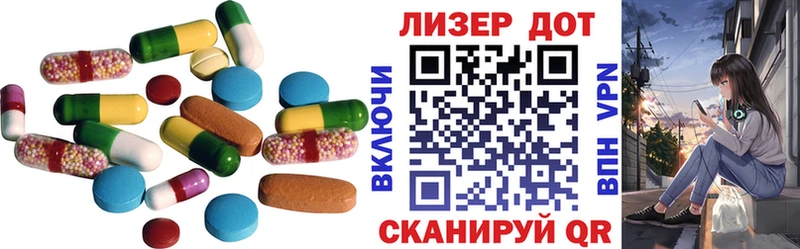 ЛСД экстази кислота  Новоалтайск 