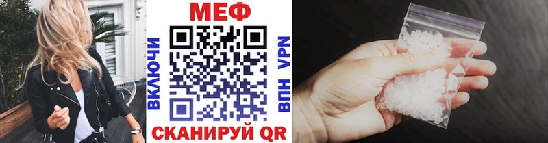 МЕФ кристаллы  цены   Новоалтайск 