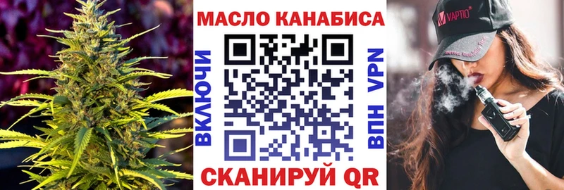 ТГК жижа  ОМГ ОМГ tor  Новоалтайск 